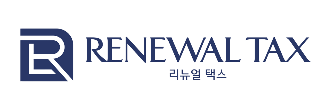 리뉴얼택스 로고